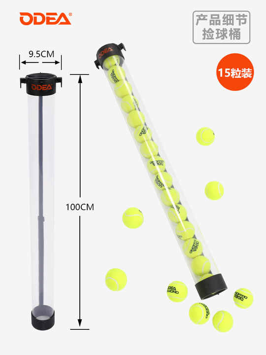 Imported Tennis Balls Picker Tube